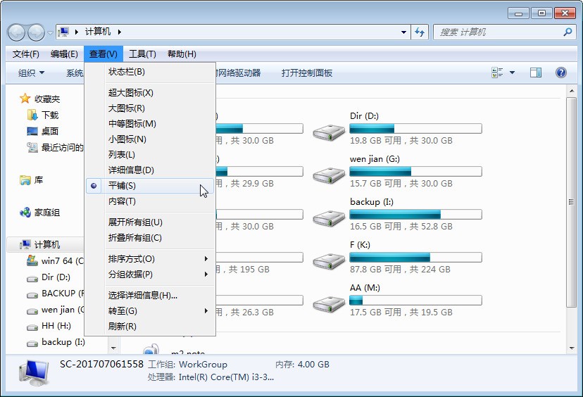 台式怎么设置u盘启动_戴尔u盘启动bios设置_戴尔台式机bios设置u盘启动