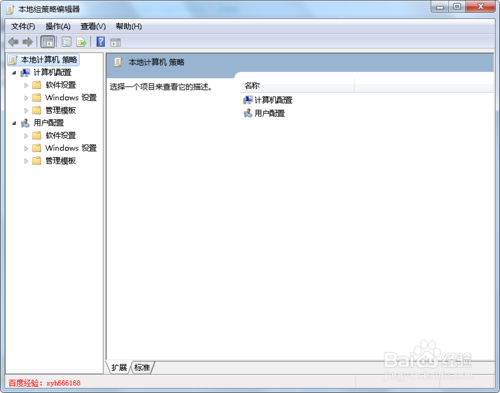 台式怎么设置u盘启动_戴尔u盘启动bios设置_戴尔台式机bios设置u盘启动