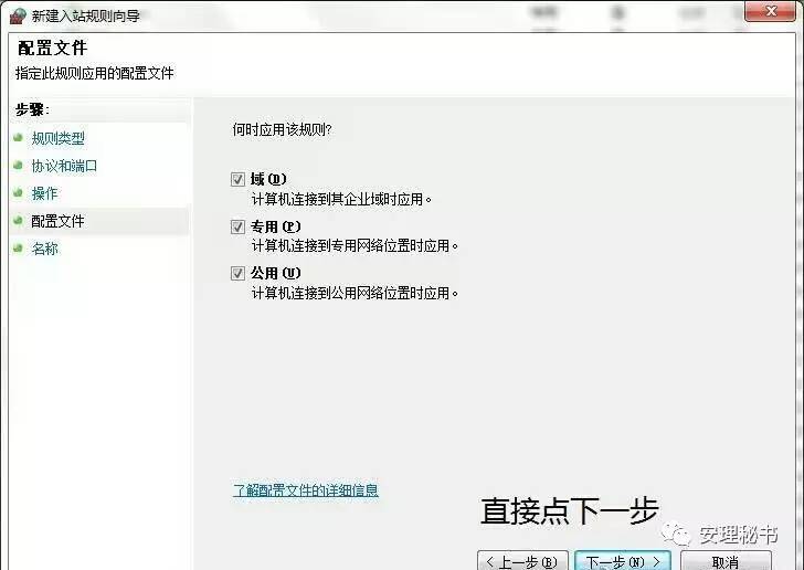 戴尔u盘启动bios设置_戴尔台式机bios设置u盘启动_戴尔bios设置u盘启动