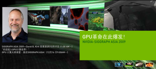 网页游戏用什么显卡