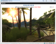 网页游戏用什么显卡