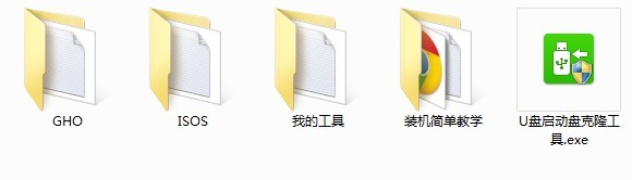 通用pe工具箱win7