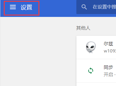 浏览器安全级别
