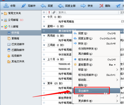 企业名录下载软件_免费企业名录软件_卓讯企业名录软件