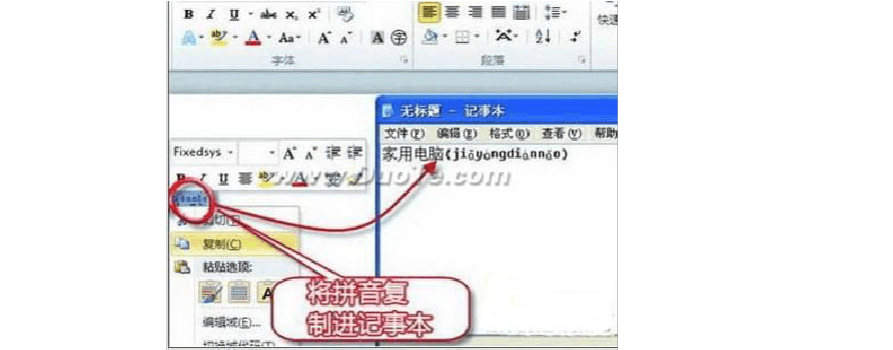 联想笔记本电脑功能键_电脑ctrl键什么功能_华硕w508m笔记本f6键功能