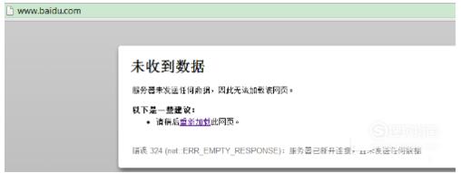 如何解决Windows上的ERR