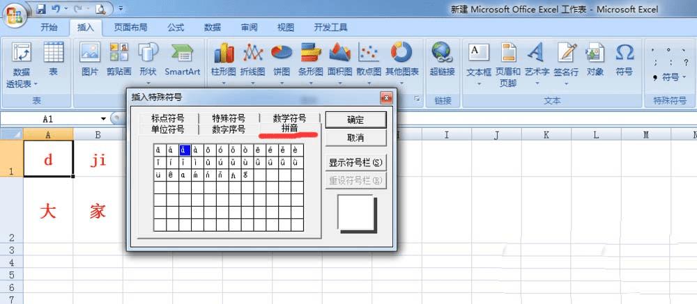 电脑ctrl键什么功能_华硕w508m笔记本f6键功能_联想笔记本电脑功能键