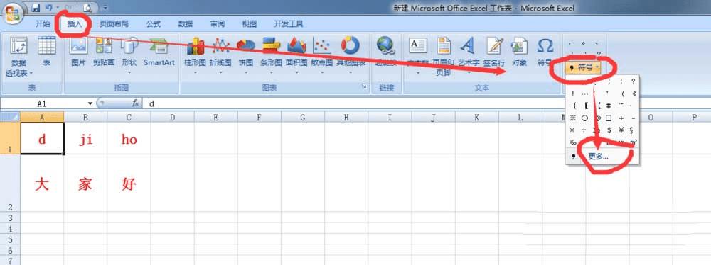 华硕w508m笔记本f6键功能_联想笔记本电脑功能键_电脑ctrl键什么功能