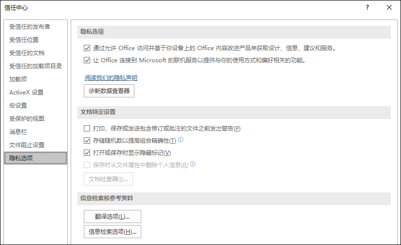 360浏览器安全浏览_手机浏览网页安全警告_浏览器安全级别