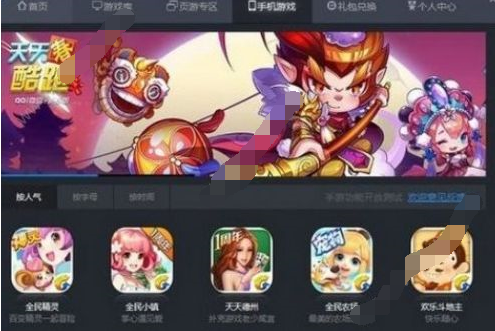 腾讯手游助手内存不足怎么办？腾讯手游助手内存不足解决方法[图]图片1