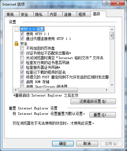 浏览器安全级别_安全浏览器有用吗_360安全浏览器浏览记录