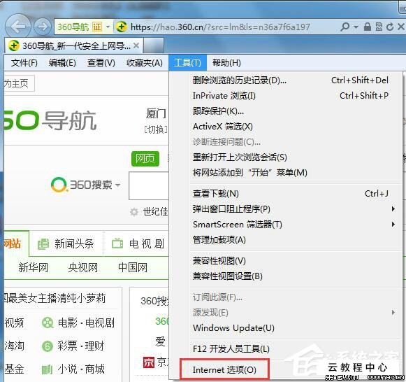 360安全浏览器浏览记录_安全浏览器有用吗_浏览器安全级别