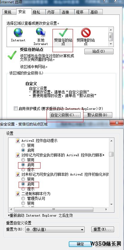 安全浏览器有用吗_360安全浏览器浏览记录_浏览器安全级别