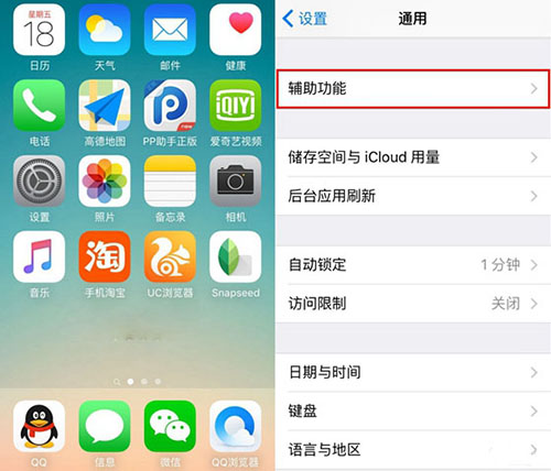 腾讯手游助手ios_腾讯手游助手电脑版_腾讯手游助手要求内存