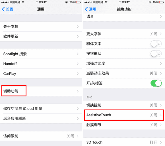 腾讯手游助手电脑版_腾讯手游助手要求内存_腾讯手游助手ios