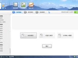 腾讯手游助手ios_腾讯手游助手要求内存_腾讯手游助手电脑版