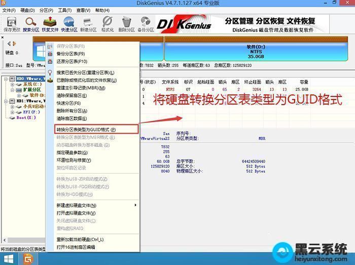 u盘当前分区不支持大于4g的文件_当前分区不支持4g的文件啥意思_u盘不支持大于4g文件