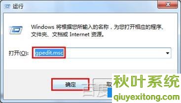 点击“鼠标右键没反应”处理方法