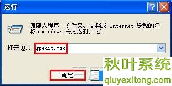 点击“鼠标右键没反应”处理方法