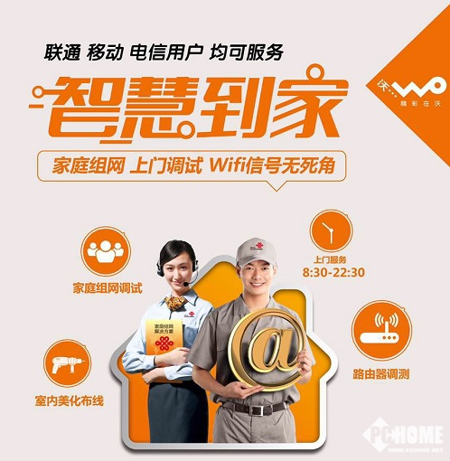 宽带有线不能上网,无线可以上网_用电话线连的宽带到期了用别人网号上网会怎么扣费_上网用宽带划算还是无线好