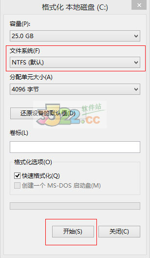 通用pe工具箱win7