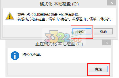 通用pe工具箱win7
