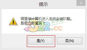 通用pe工具箱win7