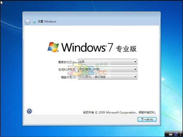 通用pe工具箱win7