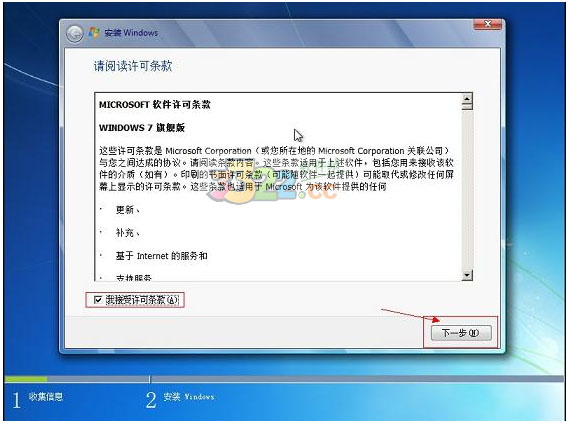 通用pe工具箱win7