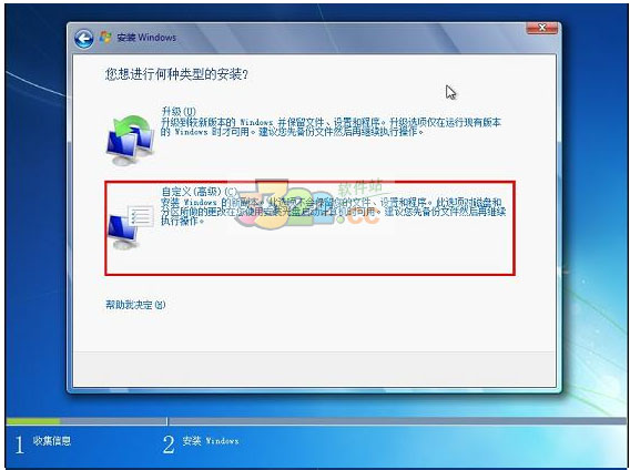 通用pe工具箱win7