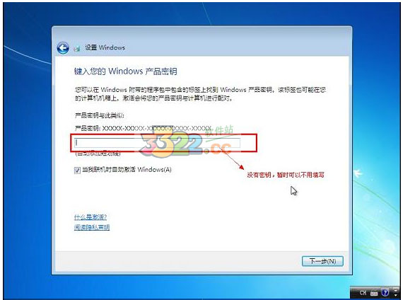 通用pe工具箱win7