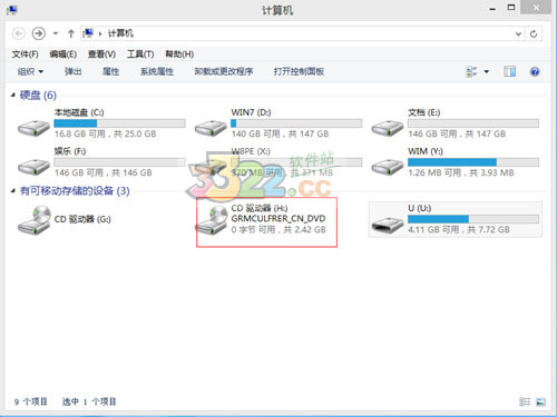 通用pe工具箱win7