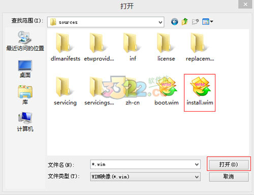通用pe工具箱win7