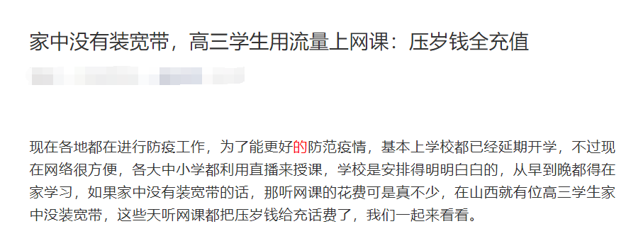 上网用宽带划算还是无线好