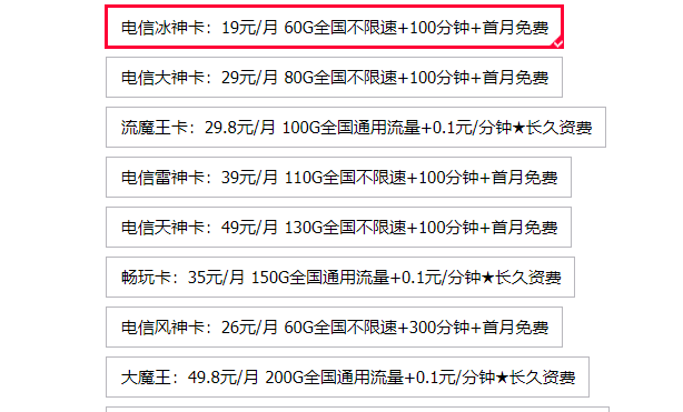 上网用宽带划算还是无线好