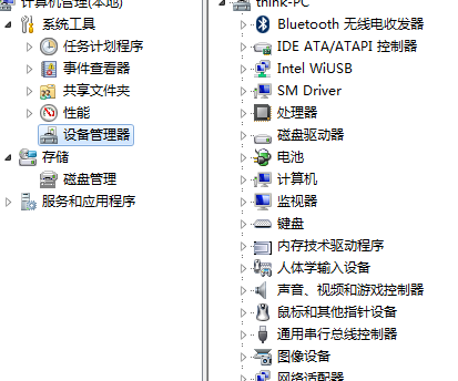 惠普无线网卡驱动下载 win7