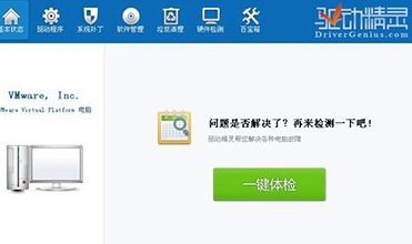 惠普无线网卡驱动下载 win7_博通网卡win7驱动_万能网卡win7驱动