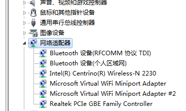 惠普无线网卡驱动下载 win7
