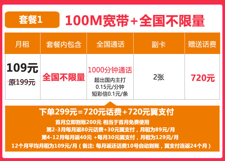 上网用宽带划算还是无线好_上网用宽带划算还是无线好_华数宽带无线不能上网