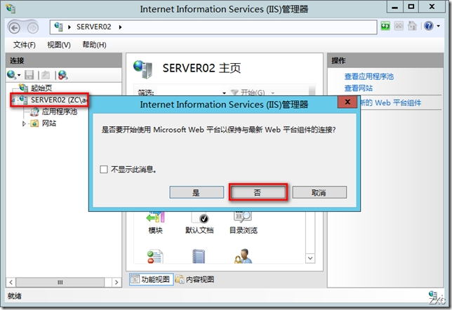 win7电脑网络连接有个红叉_win7连接可用wifi红叉_win7连接不可用显示红叉