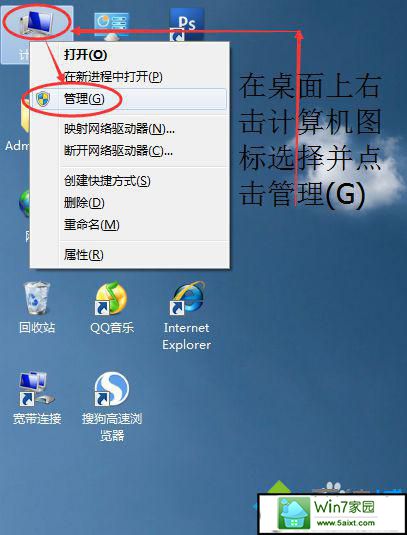 win7系统网络连接出现红叉但能上网的解决方法