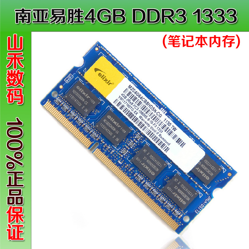 电脑8g内存够用吗_电脑内存8g和4g的区别_苹果电脑8g内存够用吗