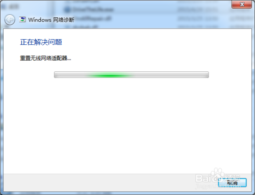 win7电脑的网络连接图标出现红叉的时候如何解决｜Win7网络连接图标一直转圈的原因和解决方法