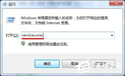 win7电脑的网络连接图标出现红叉的时候如何解决｜Win7网络连接图标一直转圈的原因和解决方法