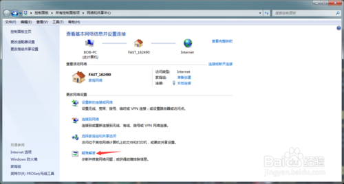 win7电脑的网络连接图标出现红叉的时候如何解决｜Win7网络连接图标一直转圈的原因和解决方法