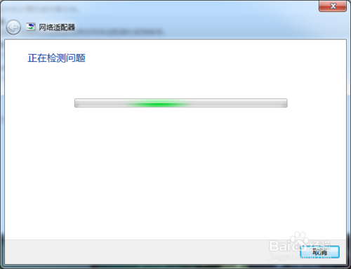 win7电脑的网络连接图标出现红叉的时候如何解决｜Win7网络连接图标一直转圈的原因和解决方法