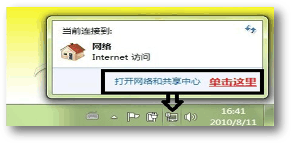 路由器pppoe错误631_路由器pppoe错误怎么办_斐讯路由器 pppoe错误