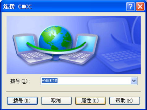 斐讯路由器 pppoe错误_路由器pppoe错误怎么办_路由器pppoe错误631