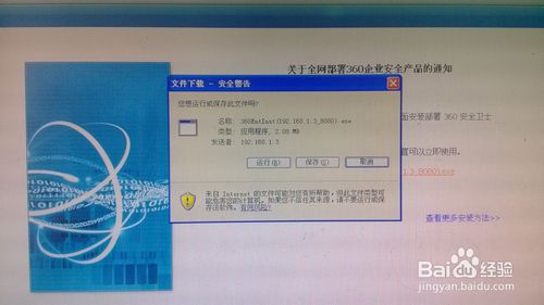 绿色杀毒软件下载_u盘杀毒绿色_杀毒软件 绿色