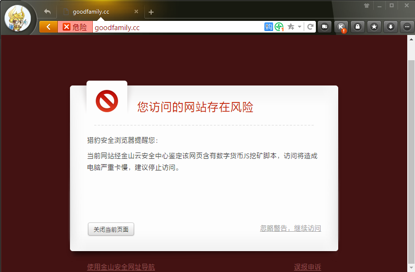 杀毒软件 绿色_绿色杀毒 离线升级_u盘杀毒专家绿色